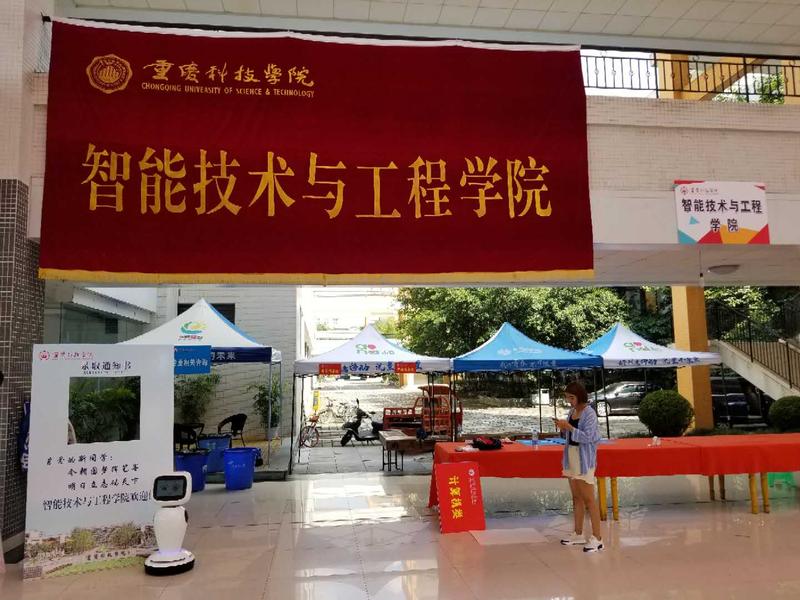 微信图片_20180904160904.jpg